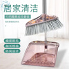 Bokai Broom Haosheng Dustpan Set Broom Sweeping Broom Combination One-piece Non-stick Hair Set Indoor About Nest Red