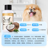 Carexpro Conditioner for Cats and Dogs Universal Seed Amino Acid Pet Bath Moisturizing Conditioner Trial Pack 50ml