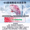 Haier ultra-low temperature sub-zero -60 degree freezer freezer horizontal commercial deep-frozen seafood low temperature cabinet 719 liters -38 degrees 1.86 meters long electronic thermostat 0x0x0mm