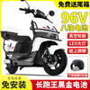 Cool cow 3000 watt 96v electric car for men and women battery car 72v scooter electric motorcycle climbing king battery life black version + free bumper tail box 96V38 8 graphene batteries