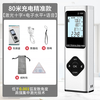 Yisheng Zhenbing laser range finder hand-held measuring ruler decoration measuring instrument high-precision electronic ruler room measuring instrument standard version 40 meters (no laser cross)++ product