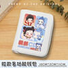 2025 New Nezha Ao Bing co-branded peripheral coin purse large capacity men's and women's card holder wallet short wallet white A