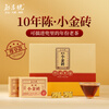 Mengchanghao Tea Yunnan Pu'er Ripe Tea 2014 Tea Ingredients Xiaojinzhuan Ripe Tea Simple Box 216g Old Tea