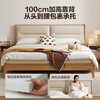 Quanyou Home Modern Simple Bedside Soft Bed Master Bedroom 1.8m x 2m Double Double Bed Home Solid Wood High Bed Wood Color | Soft Bed 1.8m