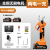 Quiet Bear electric scissors to cut branches, pruning branches, pruning shears, fruit tree electric scissors, lithium battery rechargeable thick branch pruning scissors