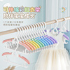 Best helper children's clothes hanger retractable baby clothes drying rack wardrobe clothes hanger can be stacked and hung 14 pieces in 7 colors of the rainbow