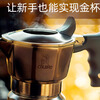 COLBRO Cobro double-valve three-valve stainless steel sub-stove Moka pot home outdoor camping coffee brewing hand-brewed sub-stove
