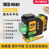 Dai Ge Hercules level meter 12 lines 8 lines ultra-bright outdoor large lithium battery high-precision laser wall floor meter F model 4 lines LD red light standard