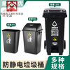 Trash can industrial electronic waste storage 40L square black lidless plastic laboratory large-capacity dust-free workshop dedicated large-capacity flip-top trash can 240 liters black (with foot pedal)