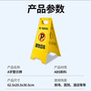 Zhenhao A-shaped sign pay attention to safety herringbone warning sign folding notice board stairs anti-slip prompt sign 20*28.5*58.5CM plastic sign be careful when it rains, snows and freezes