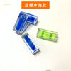An Junsheng Strong Magnetic Mini Level Level Bubble Level Home Decoration Measurement Level High-Precision Level Blue Bubble Type 1 piece