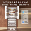 Midea 503L French-style multi-door refrigerator ultra-thin zero-embedded first-class energy efficiency air-cooled frost-free frequency conversion large capacity trade-in white BCD-503WUFPZM (E) national subsidy
