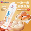 Angel small white strip yeast powder 5g*10 high sugar resistant high activity dry yeast household steamed buns bread baking powder