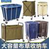 Hotel linen cart, room service cart, stainless steel trolley, laundry room, hotel cleaning cart, storage cart, eight-tube disassembly rectangle_blue cloth bag_enhanced version