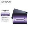 90% new OnePlus Tablet 2 Pro 15% national subsidy tablet 13.2-inch tablet Snapdragon 8 Extreme Edition chip 8GB+256GB Deep Ocean Blue Game Office Student
