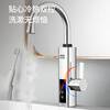 AUX electric faucet water heater heating faucet fast hot water frequency conversion constant temperature kitchen water inlet large screen digital display electroplated silver + leakage protection plug + universal nozzle