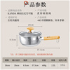 Kanda Yupping pot imported Japanese stainless steel soup pot small milk pot instant noodle pot food supplement pot uncoated with lid 20cm