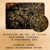 Sheng'an Chang buy 1 get 1 free special Jingyang Fu tea black tea tea Shaanxi Xi'an specialty gift New Year's Day gift box 400g