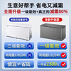 Haier Freezer 500 liters or more, commercial large capacity, minus -38 degrees, ultra-low temperature, no need for frequent defrosting, double door, tea, seafood, refrigeration and freezing, conversion for home use, 519 liters, top length 1.5 meters, minus 38 degrees, first-class energy efficiency