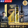 Car servant car fuel treasure removes carbon deposits liquid gold additive black gold three-way catalytic cleaning agent fuel liquid gold + black gold three-way 200,000 kilometers
