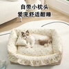 Jin Riman Princess Sofa Cat Dog House Pet Sleeping Warm Mattress All-in-One for Play and Sleep Removable and Washable Cute Princess Bed Dog House 52*37cm