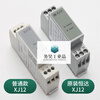 Original Suzhou XJ12 three-phase AC protection relay/phase sequence Thyssen Fujitsu elevator accessories ordinary XJ12