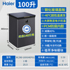 Haier Freezer Small Household Subzero -40 Degree Ultra-low Temperature Seafood Quick Freezing Level 1 Energy Efficiency and Energy Saving No Need for Frequent Defrosting Cryogenic Quick Freezer 100L/G1 Colored Crystal Glass Panel 100L