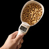 Nanbo pill gram quantity spoon electronic scale high-precision weighing scale spoon fixed scale meter weighing complementary food baking measuring spoon high-precision handheld kitchen scale 1 pack
