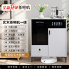 Meijia Meiju 2025 new cream style fully automatic tea bar machine all-in-one cabinet water dispenser with refrigerator refrigeration household high-end white (can be as low as around 5) hot and cold type