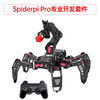 Yue Changsheng Raspberry Pi 4B six-legged spider bionic robot SpiderPi programmable OpenCV intelligent AI vision professional development version/finished product finished Raspberry Pi 4B/8G