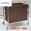 Folding linen cart, stainless steel collection trolley, hotel room service cart, work cart, spare parts, disassembly and assembly of conical linen cart, extra thick folding linen cart (with brown bag)