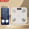 Oaks weight scale body fat scale home dormitory human body small electronic accurate intelligent durable rechargeable weighing scale