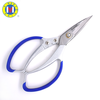 C-MART multi-purpose scissors SK5 household thin metal scissors gardening scissors aluminum alloy handle leather scissors chicken bone turtle scissors multi-purpose scissors 9 inches/225mm