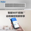 Haier central air conditioning Yunjing pro duct machine one-to-one embedded Yunshu vitality version living room first-level energy efficiency full DC frequency conversion home self-cleaning one price all-inclusive 2 HP three-level energy efficiency strong wind built-in water pump flagship version