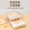 Qinkai refrigerator egg storage box drawer-type crisper kitchen egg shelf egg tray household organization artifact moonlight white double-layer PET export material - can hold 32