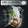 Haier launches Leader Refrigerator Dual System 575, new product debut French multi-door household dual-cycle variable frequency air-cooled frost-free first-class energy-efficiency refrigerator Dual-system dual-cycle + ALP ultra-clean system + three-speed variable temperature