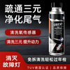 Blue Dolphin Fuel Treasure Cleaner Gasoline Additive Engine Oil Circuit Removal Car Maintenance Engine Cleaner