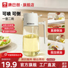 KOBACH oil bottle spray pouring dual-purpose oil bottle glass spray bottle push-type soy sauce vinegar quantitative oil control pot seasoning bottle white 470ml one pack