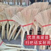 Broom sorghum old-fashioned sweeping broom household durable seedless outdoor strip broom outdoor sweeping broom courtyard reinforced strong six