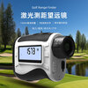 Huaiman Golf Laser Range Finder Outdoor Telescope Height Measurement Building Measurement Upgraded Version (1500 Meters) - Range Measurement Angle Measurement Height Measurement Bomb