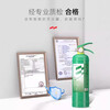 Yuanbang green environmental protection water-based fire extinguisher 2L3L vehicle-mounted household firefighting national standard water-based fire extinguisher 3L stainless steel-20 low temperature antifreeze