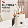 OOU shipped from Xinjiang oou antibacterial titanium kitchen knife set complete combination household food supplement stainless steel sharp kitchen knife oou deer series knife set
