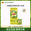 Lipton Jasmine Tea Anhui Huangshan 160g gift independent bag double bag tea bag office afternoon tea 2g*80 bags