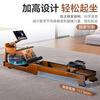 Shuhua (SHUA) rowing machine household water resistance magnetic control indoor sports fitness equipment water magnetic dual resistance adjustment foldable SH-R920 SH-R920 high-end wooden water resistance rowing machine