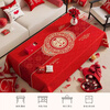 Jingxun tablecloth wedding red festive word engagement newlywed tablecloth wedding tea table cloth wedding room red cloth 1.4*1.8m