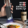 AILUKI Japanese electric pepper grinder black peppercorns sea salt white pepper seasoning household high-end automatic grinding pepper gravity sensor cooking super easy-tilt automatic grinding rechargeable model