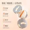 DPDP clear loose powder setting powder cake oil control concealer long-lasting waterproof and sweat-proof powder transparent color Valentine's Day gift