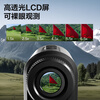 Deli laser rangefinder telescope aluminum alloy outdoor handheld high-magnification electronic rangefinder ultra-clear golf 1000m