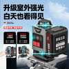 German green light 12-line level super strong 2024 new imported outdoor laser infrared imported fully automatic model outdoor-super strong light green light 12 lines standard + hot selling