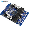 TPA3118D2 digital Bluetooth power amplifier board high power dual 45W DC12-28v speaker modified diy dual channel